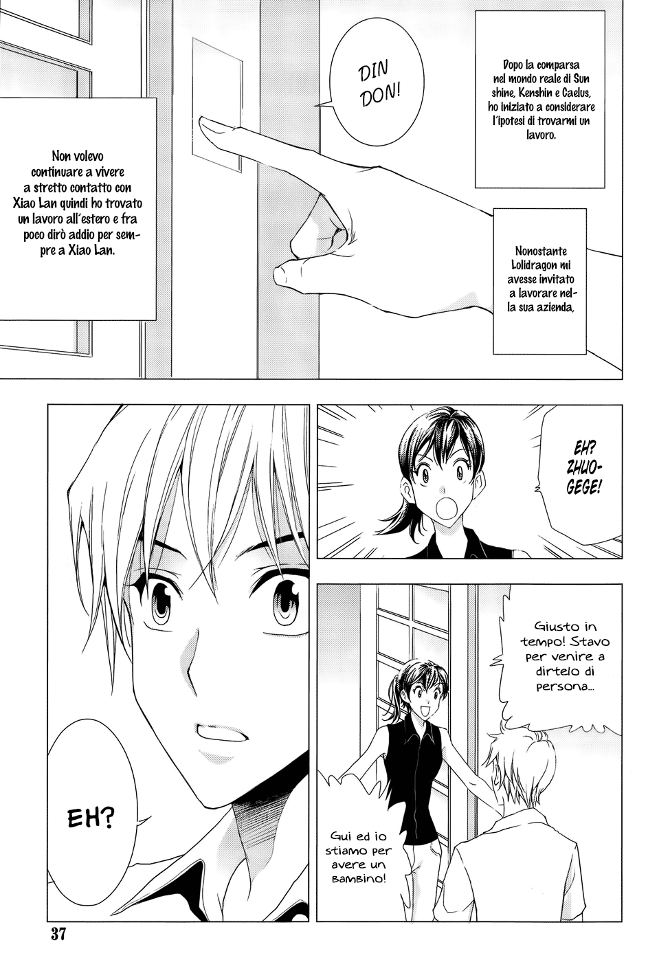 Read 1-2 Principe Manga Online