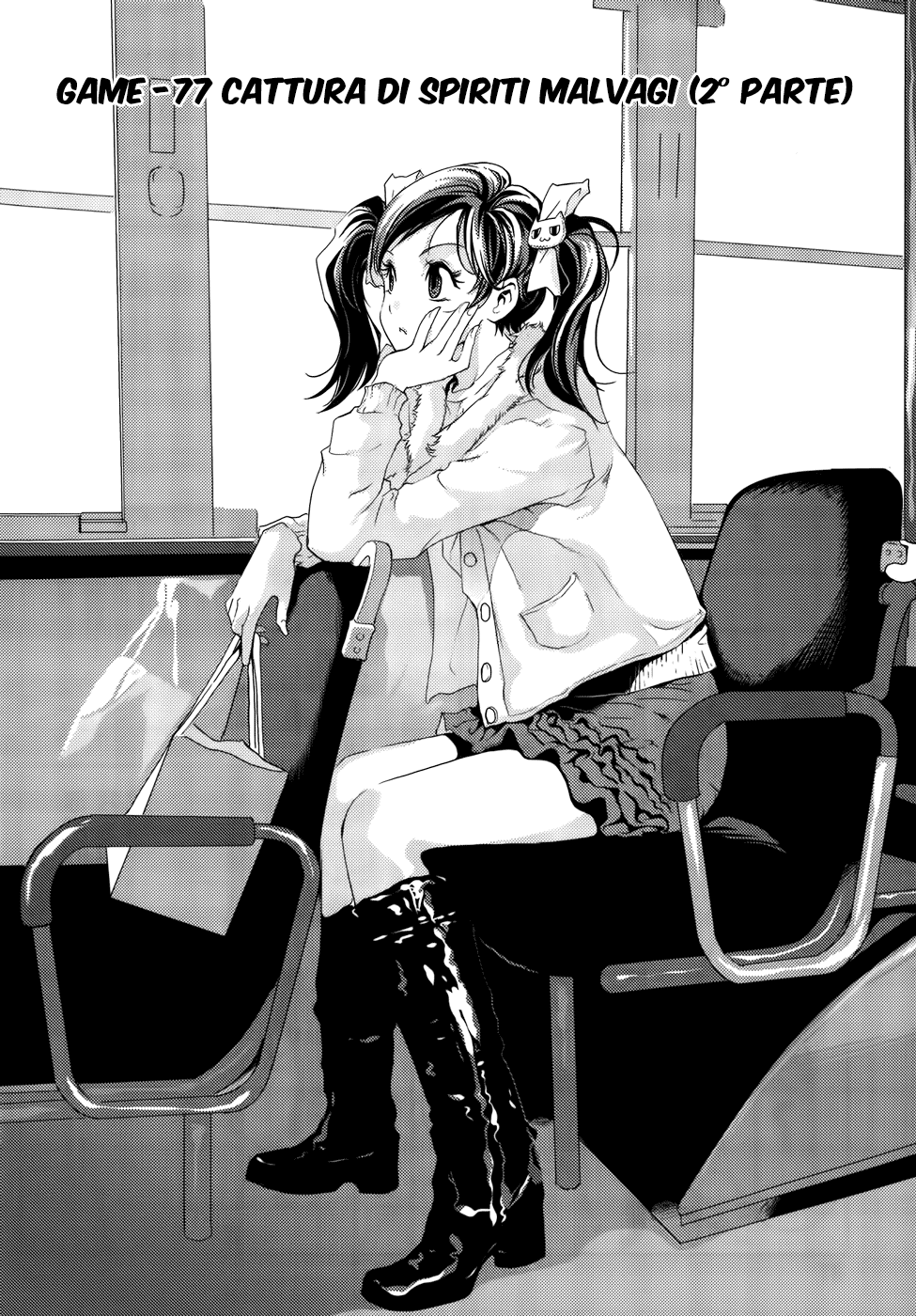 Read 1-2 Principe Manga Online