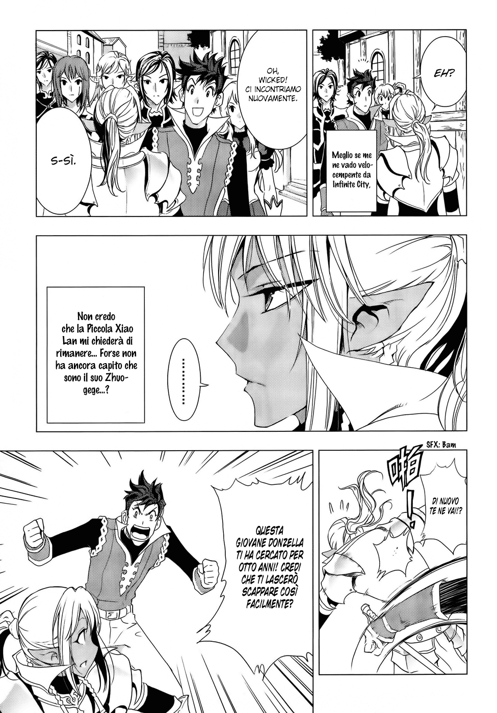 Read 1-2 Principe Manga Online