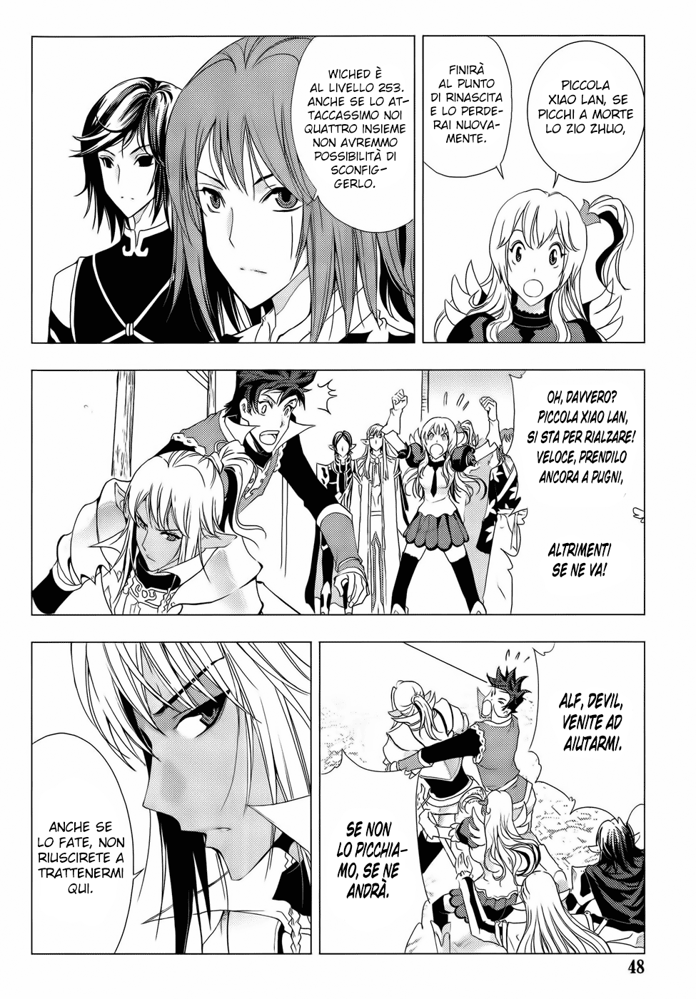 Read 1-2 Principe Manga Online