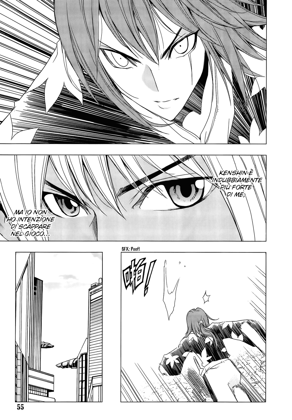 Read 1-2 Principe Manga Online