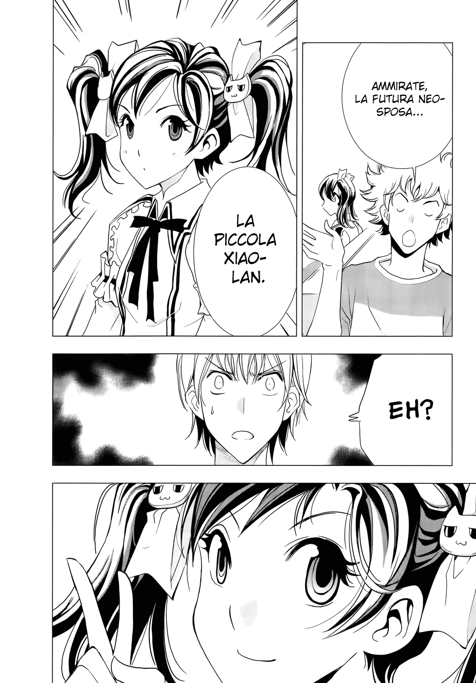 Read 1-2 Principe Manga Online