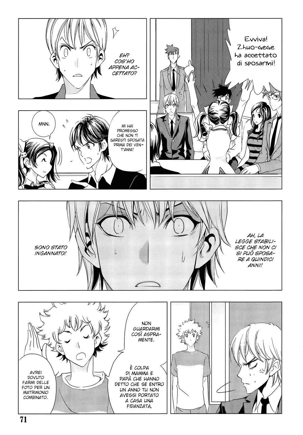 Read 1-2 Principe Manga Online