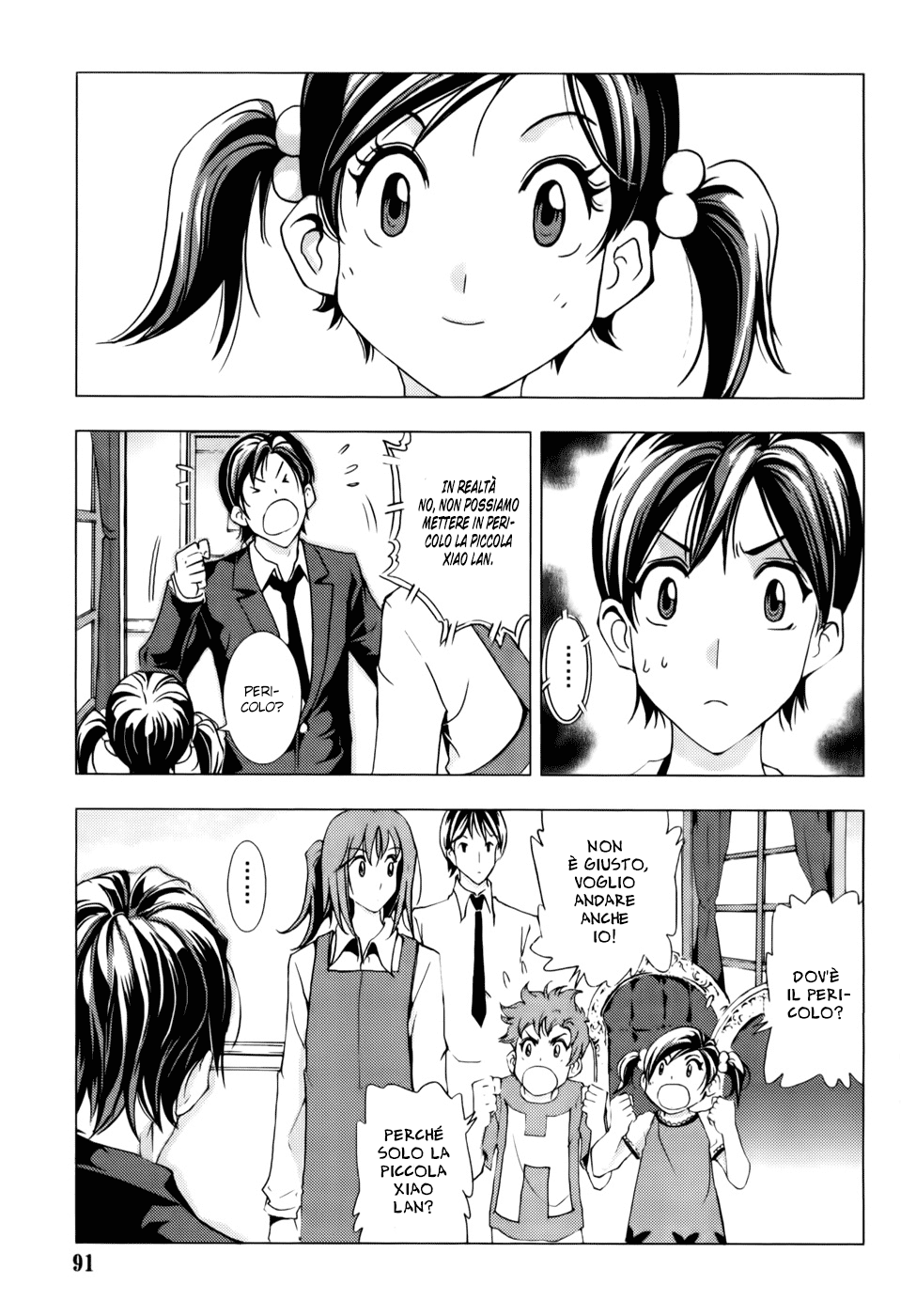 Read 1-2 Principe Manga Online