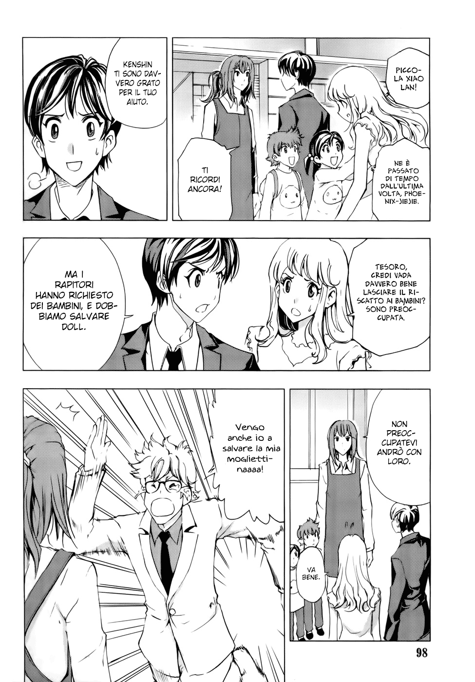 Read 1-2 Principe Manga Online