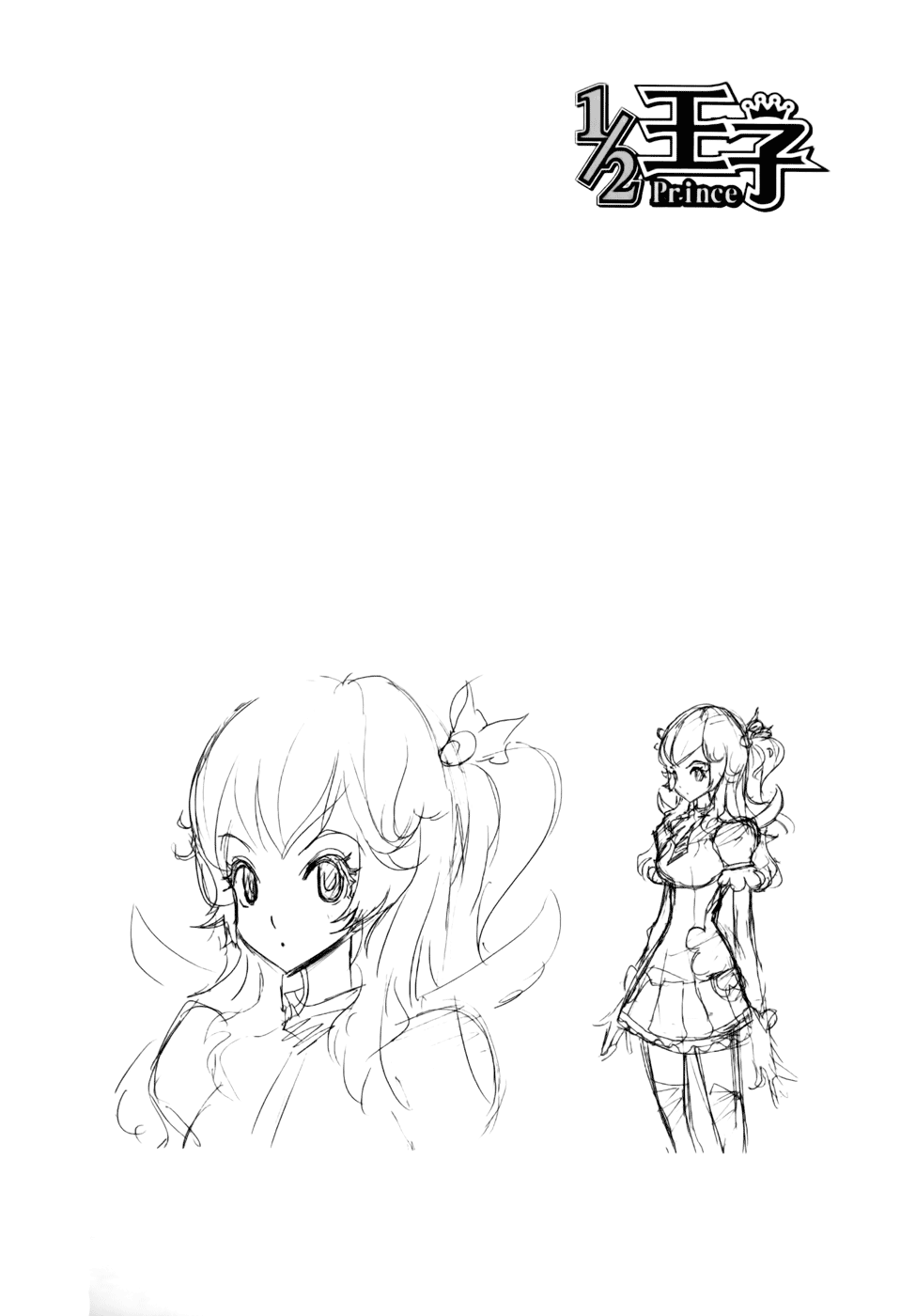Read 1-2 Principe Manga Online
