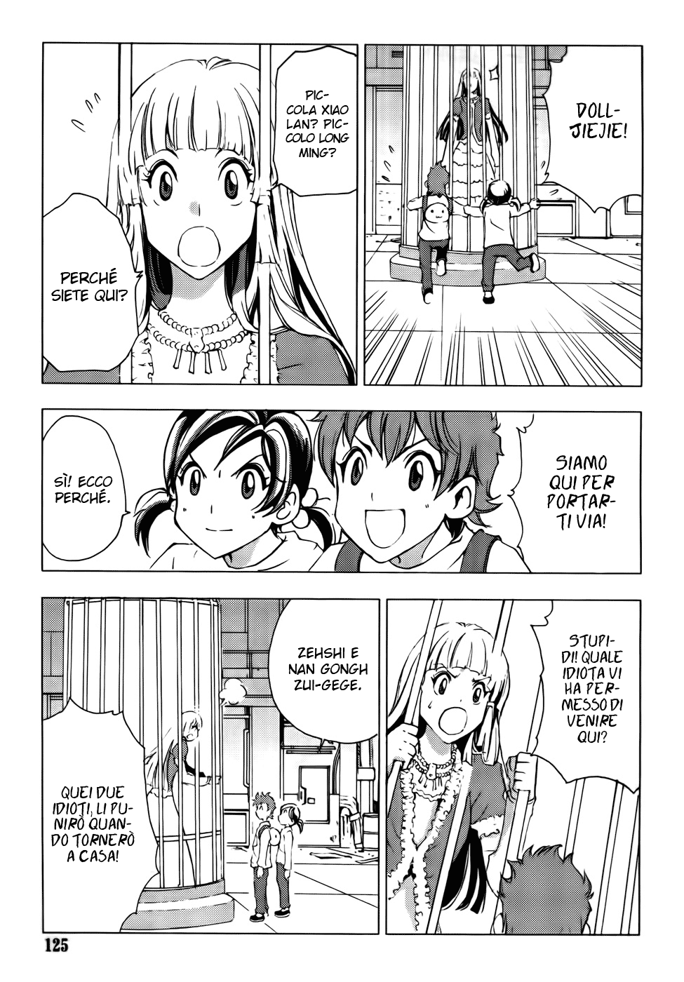 Read 1-2 Principe Manga Online