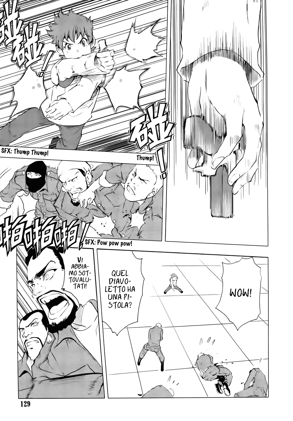 Read 1-2 Principe Manga Online