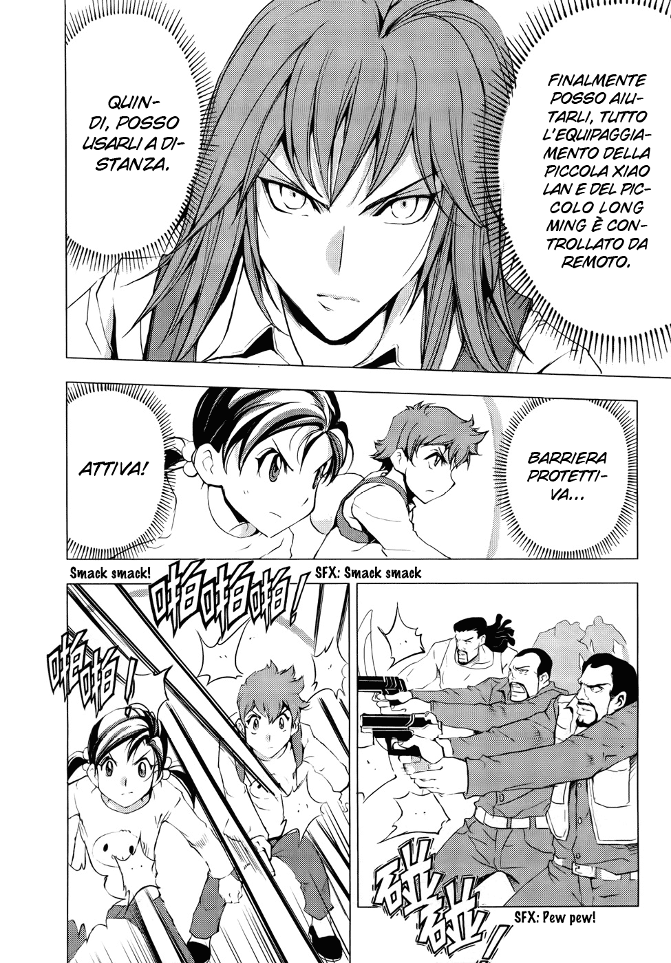 Read 1-2 Principe Manga Online