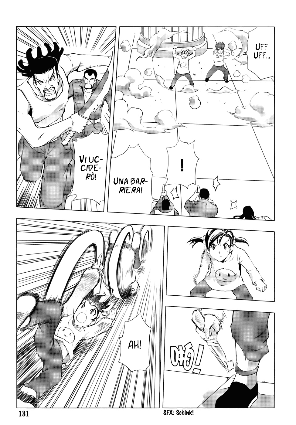 Read 1-2 Principe Manga Online