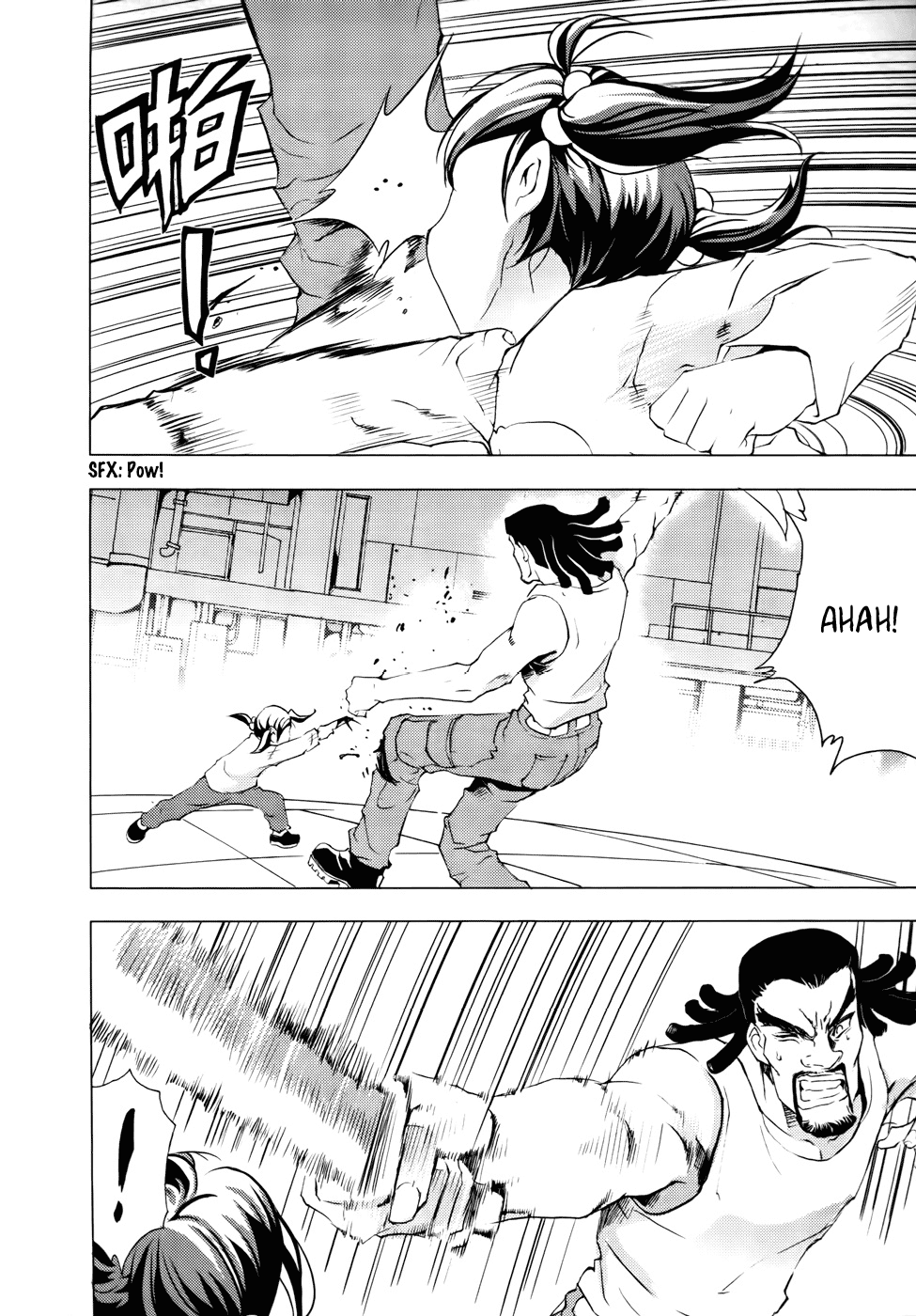 Read 1-2 Principe Manga Online