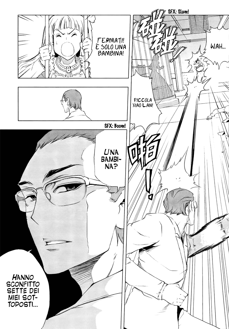 Read 1-2 Principe Manga Online