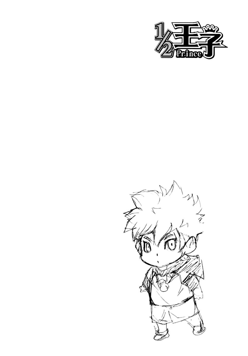 Read 1-2 Principe Manga Online