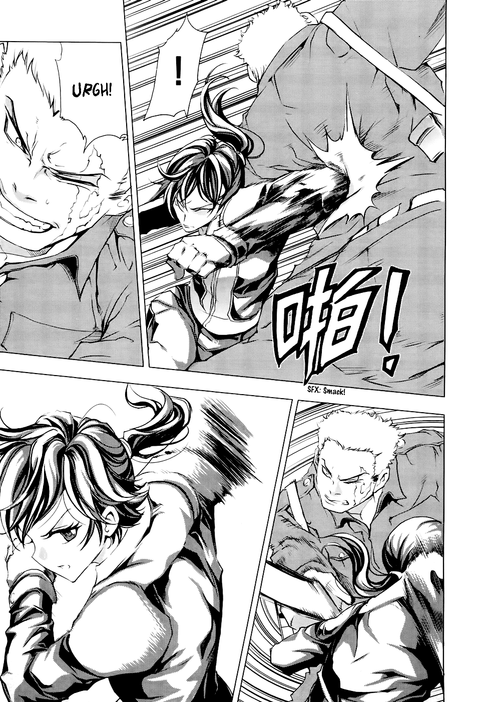 Read 1-2 Principe Manga Online