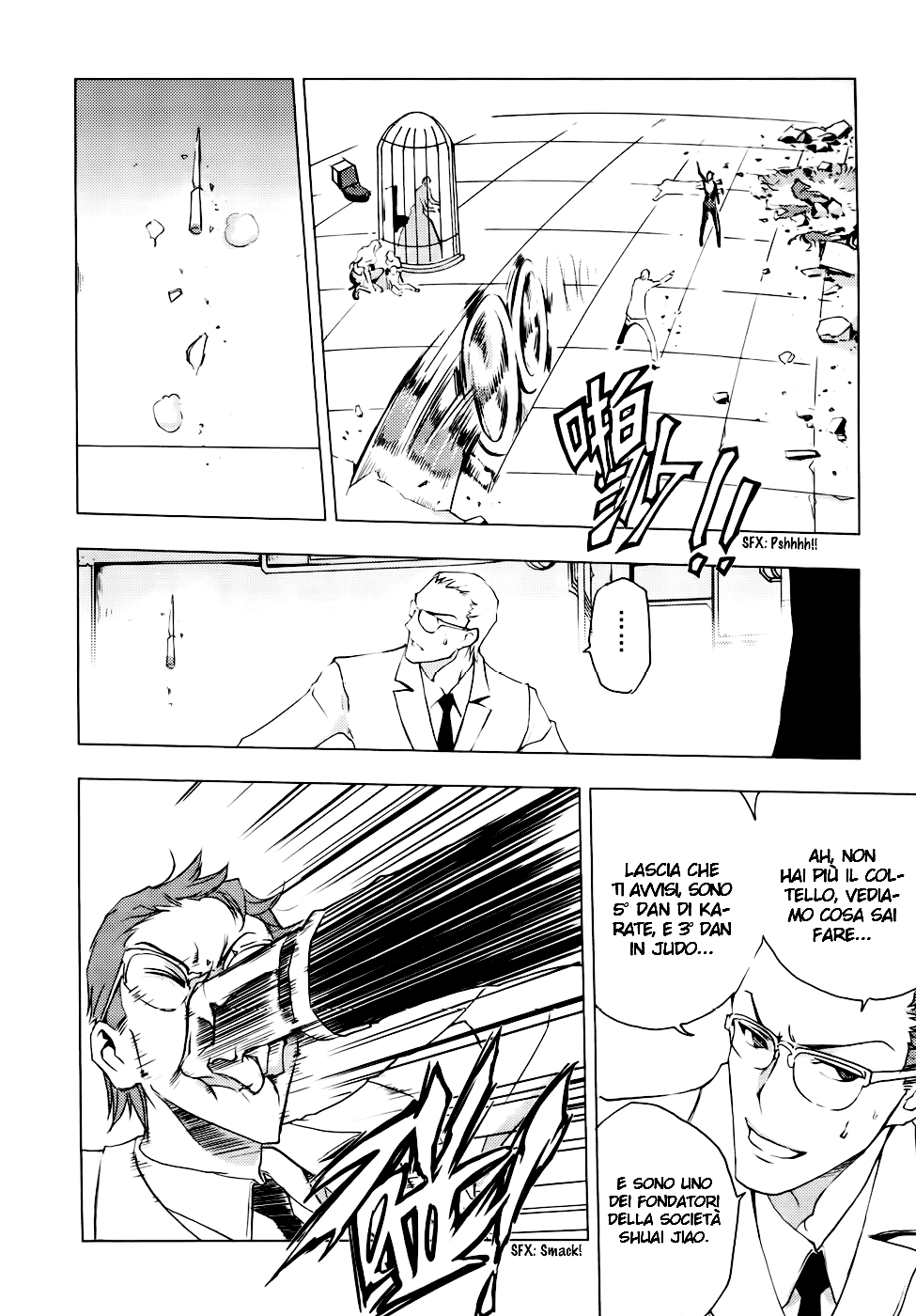 Read 1-2 Principe Manga Online