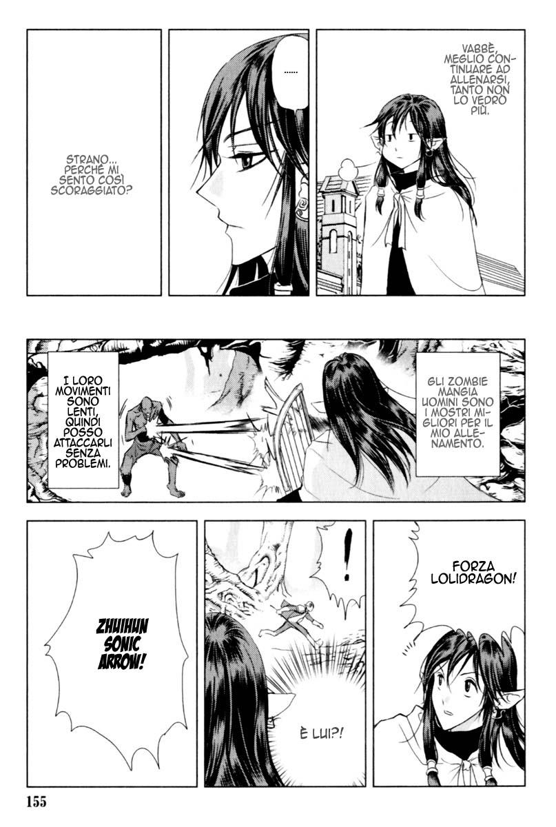 Read 1-2 Principe Manga Online