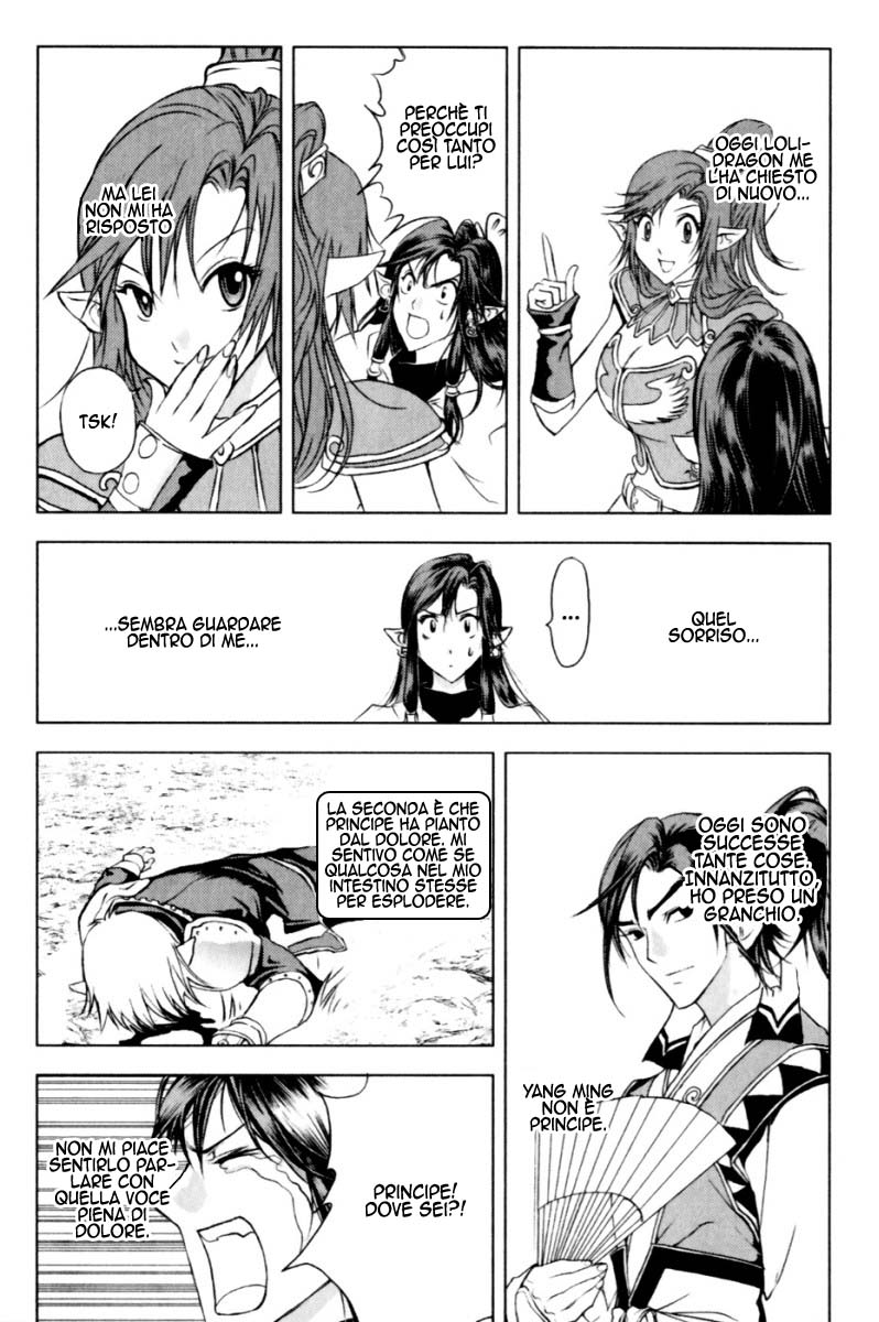 Read 1-2 Principe Manga Online