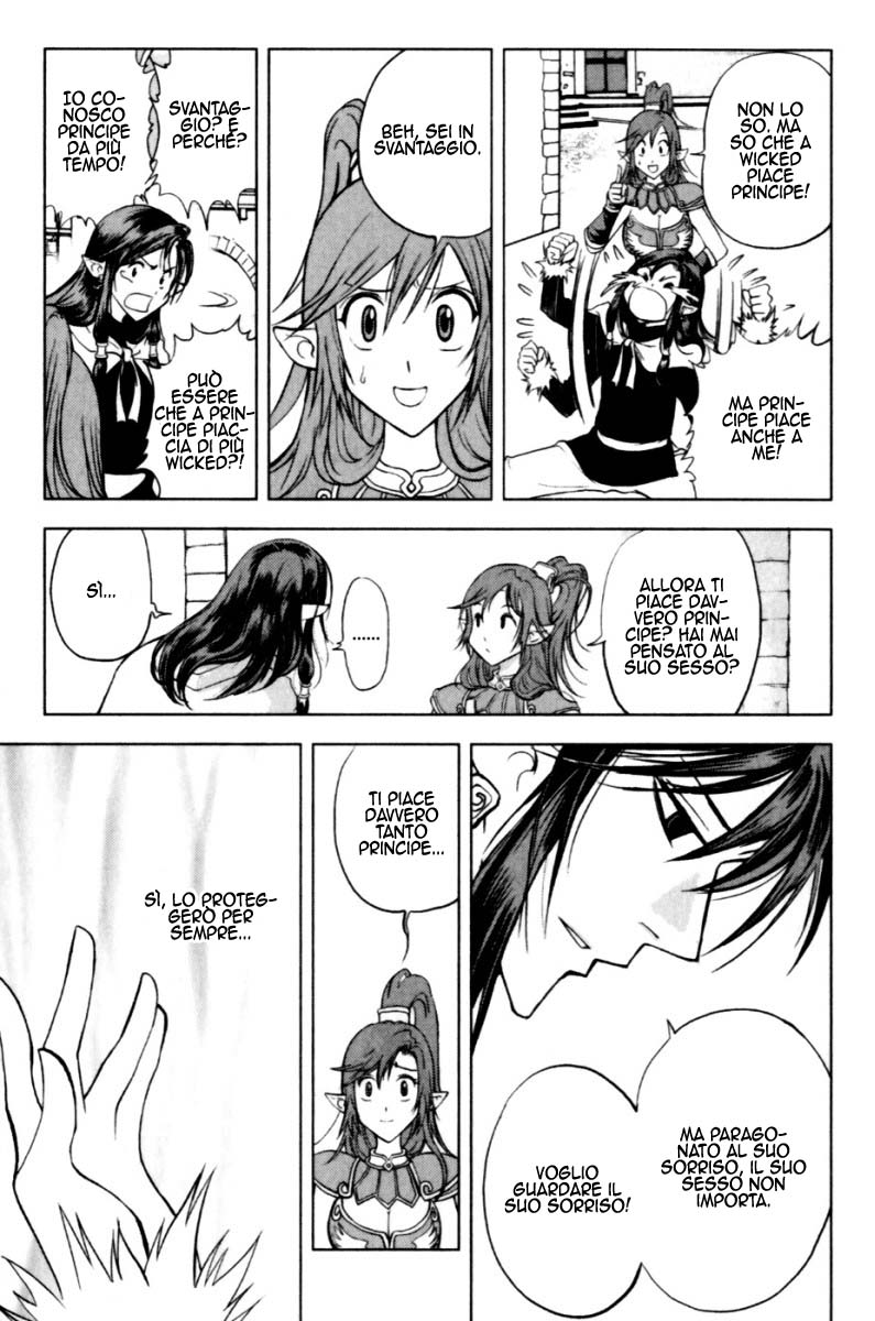 Read 1-2 Principe Manga Online