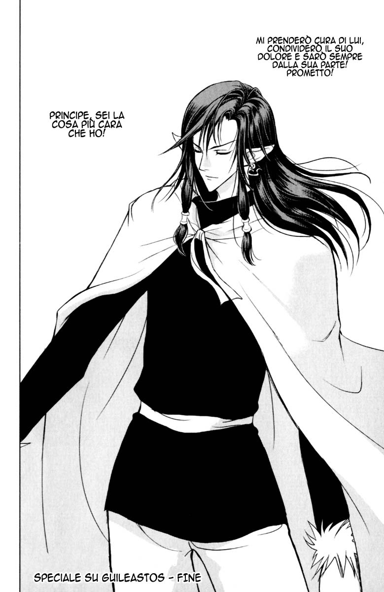 Read 1-2 Principe Manga Online