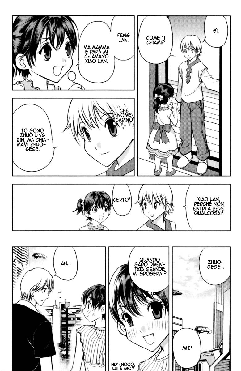 Read 1-2 Principe Manga Online