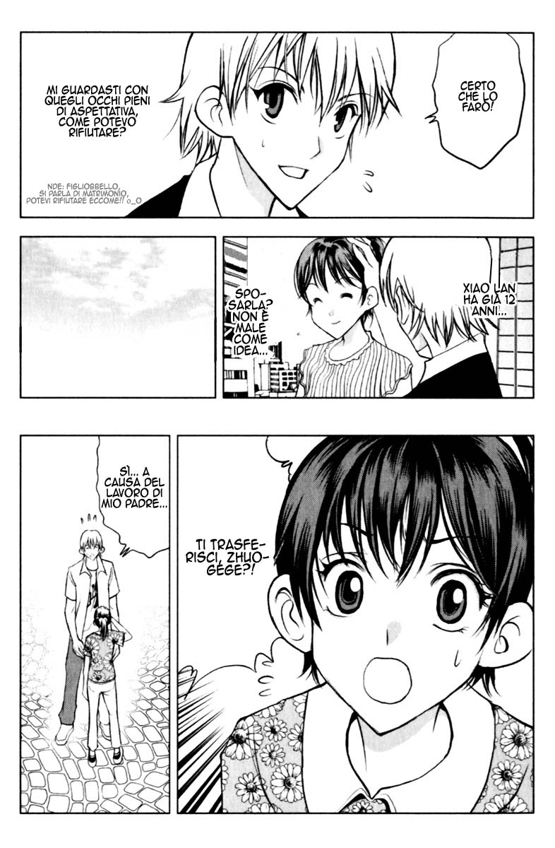 Read 1-2 Principe Manga Online