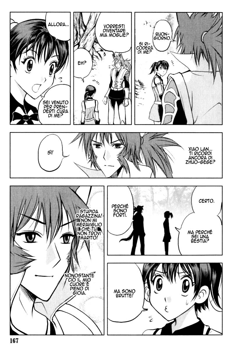 Read 1-2 Principe Manga Online