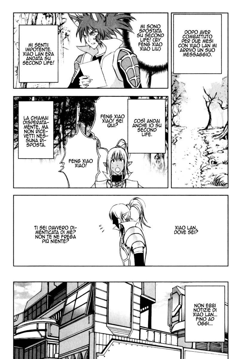 Read 1-2 Principe Manga Online