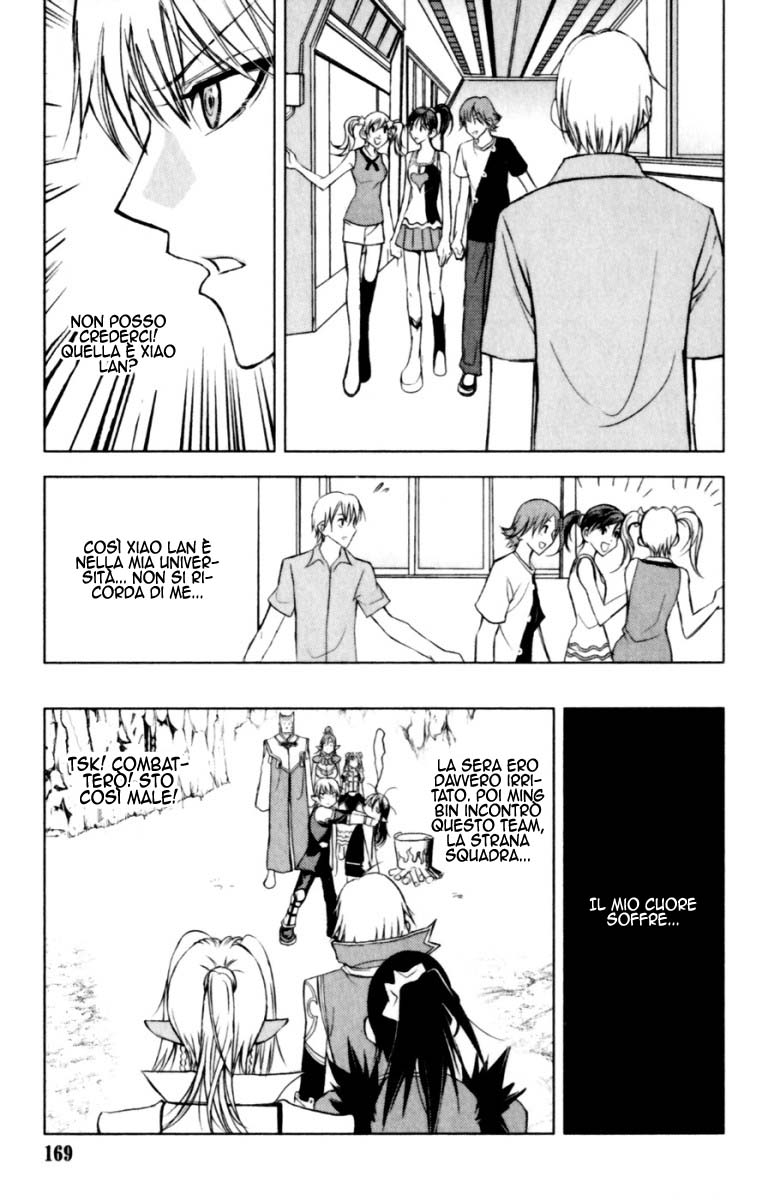 Read 1-2 Principe Manga Online