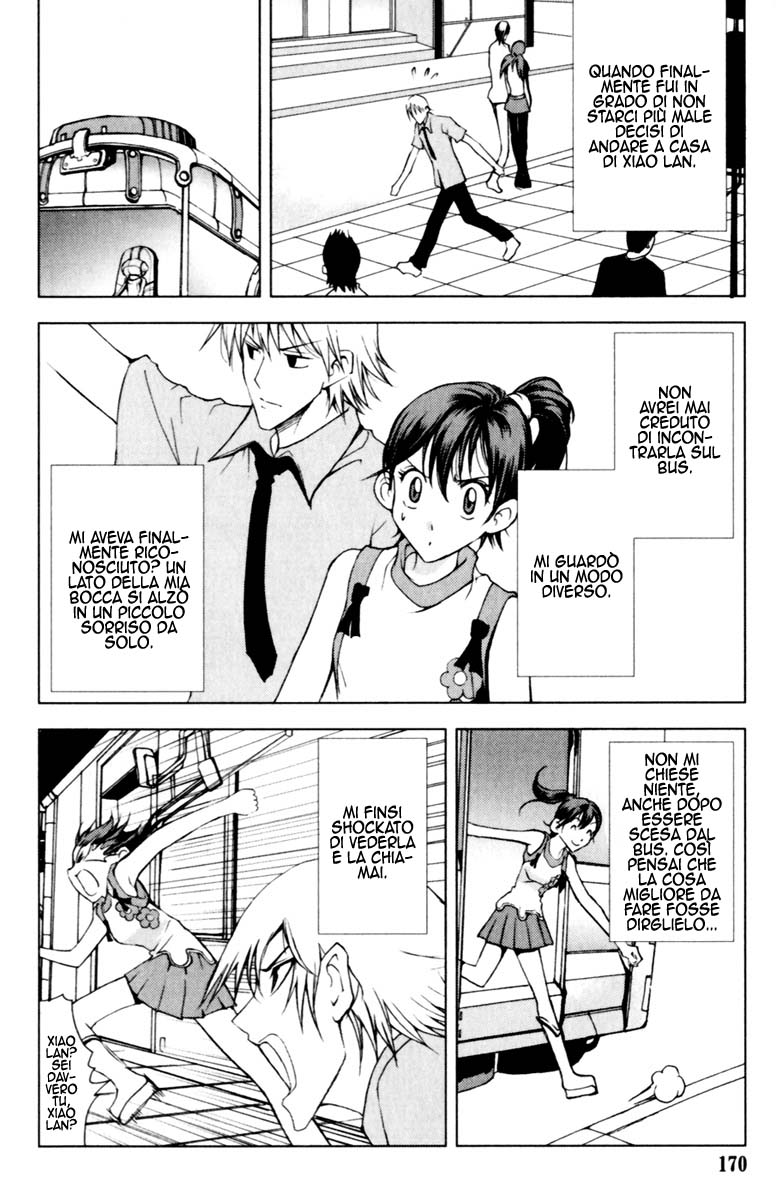 Read 1-2 Principe Manga Online