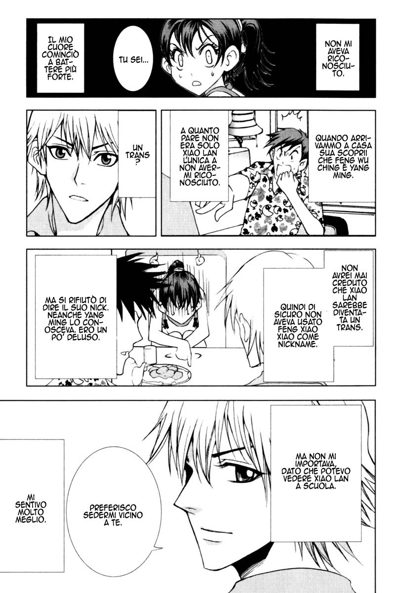 Read 1-2 Principe Manga Online