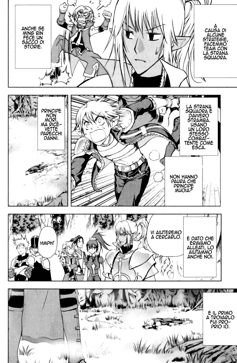 Read 1-2 Principe Manga Online