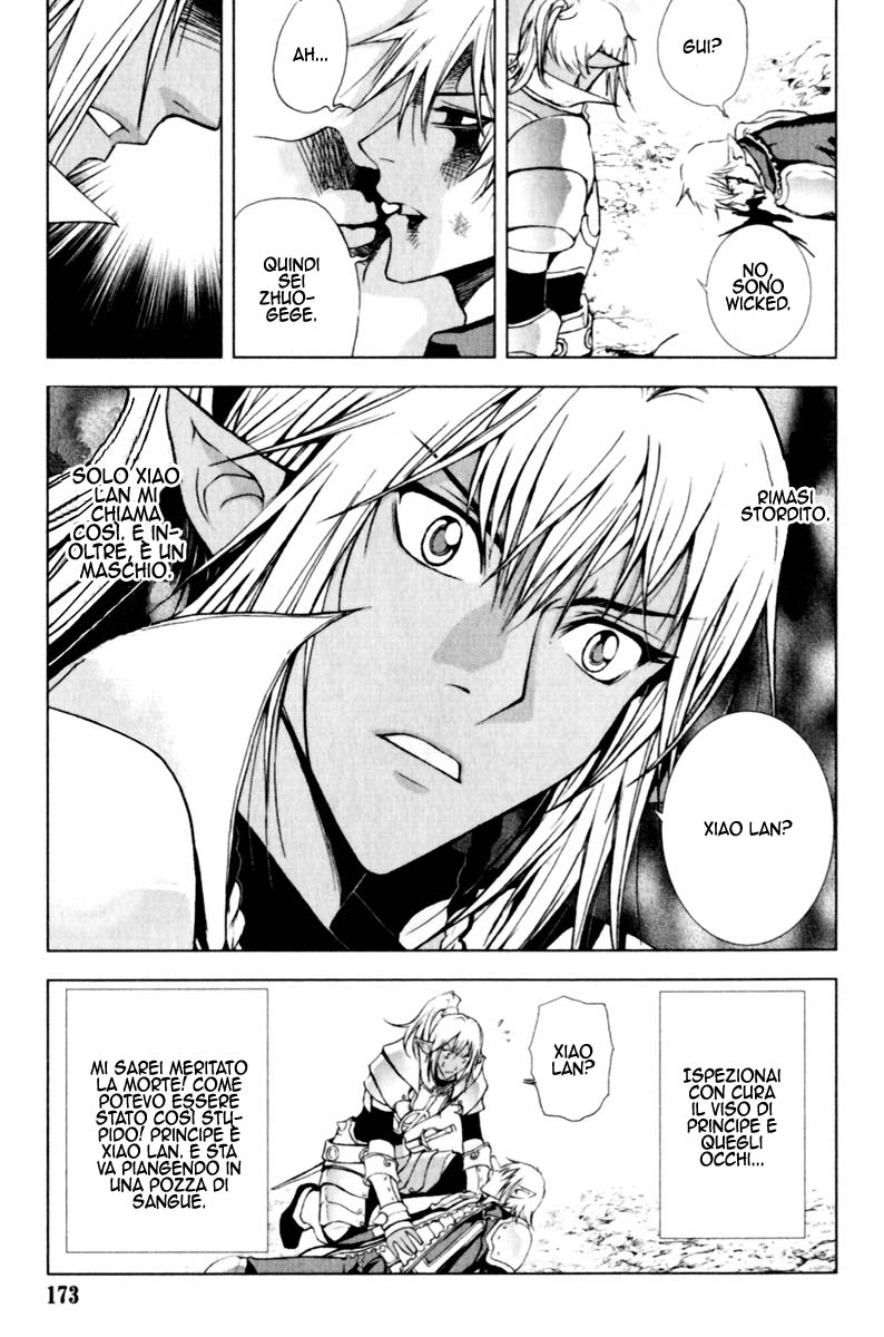 Read 1-2 Principe Manga Online