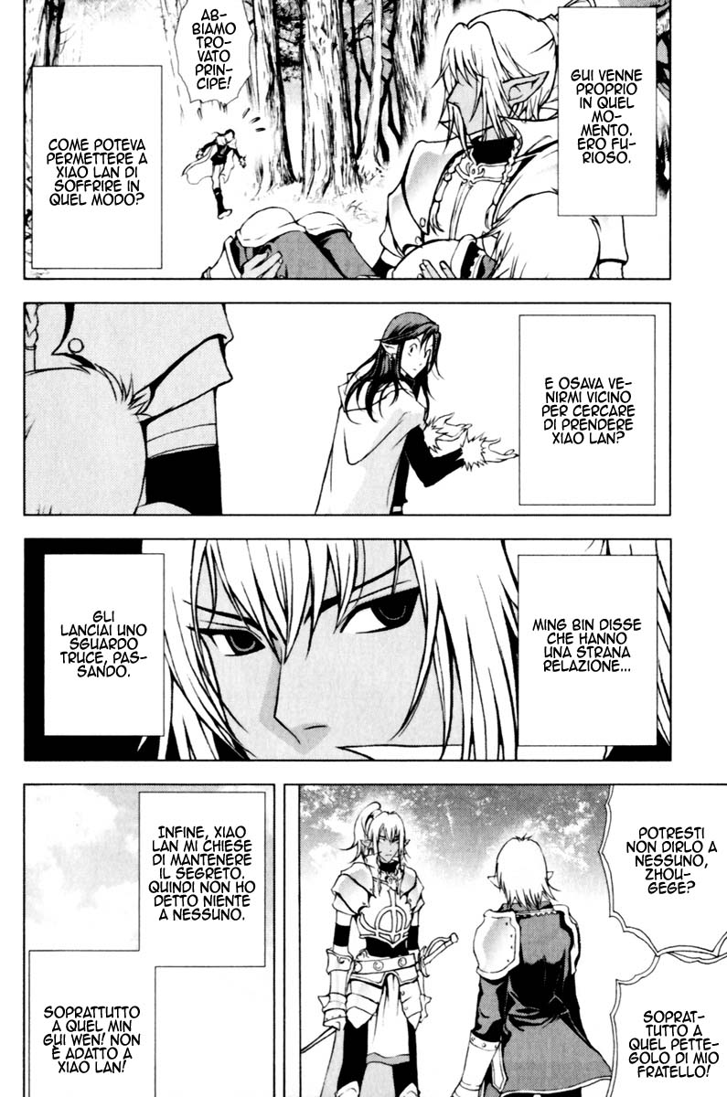 Read 1-2 Principe Manga Online