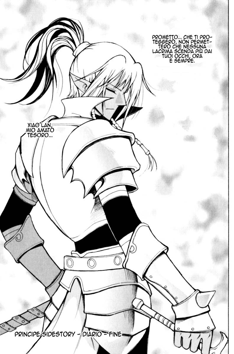 Read 1-2 Principe Manga Online