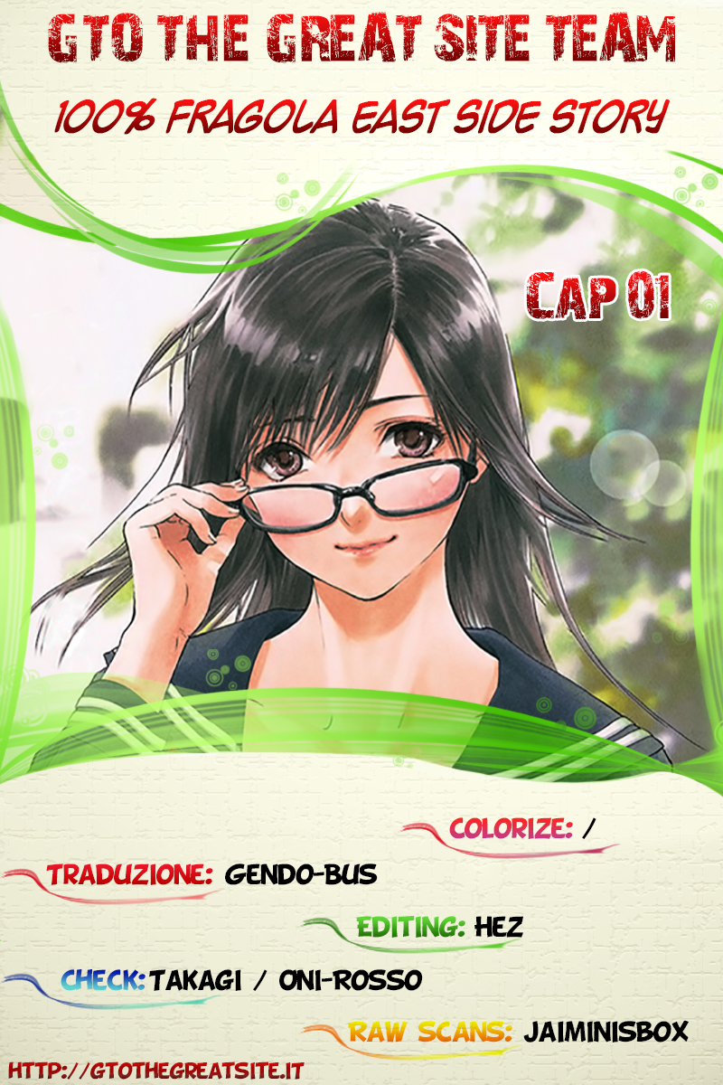 Read 100% Fragola East Side Story Manga Online