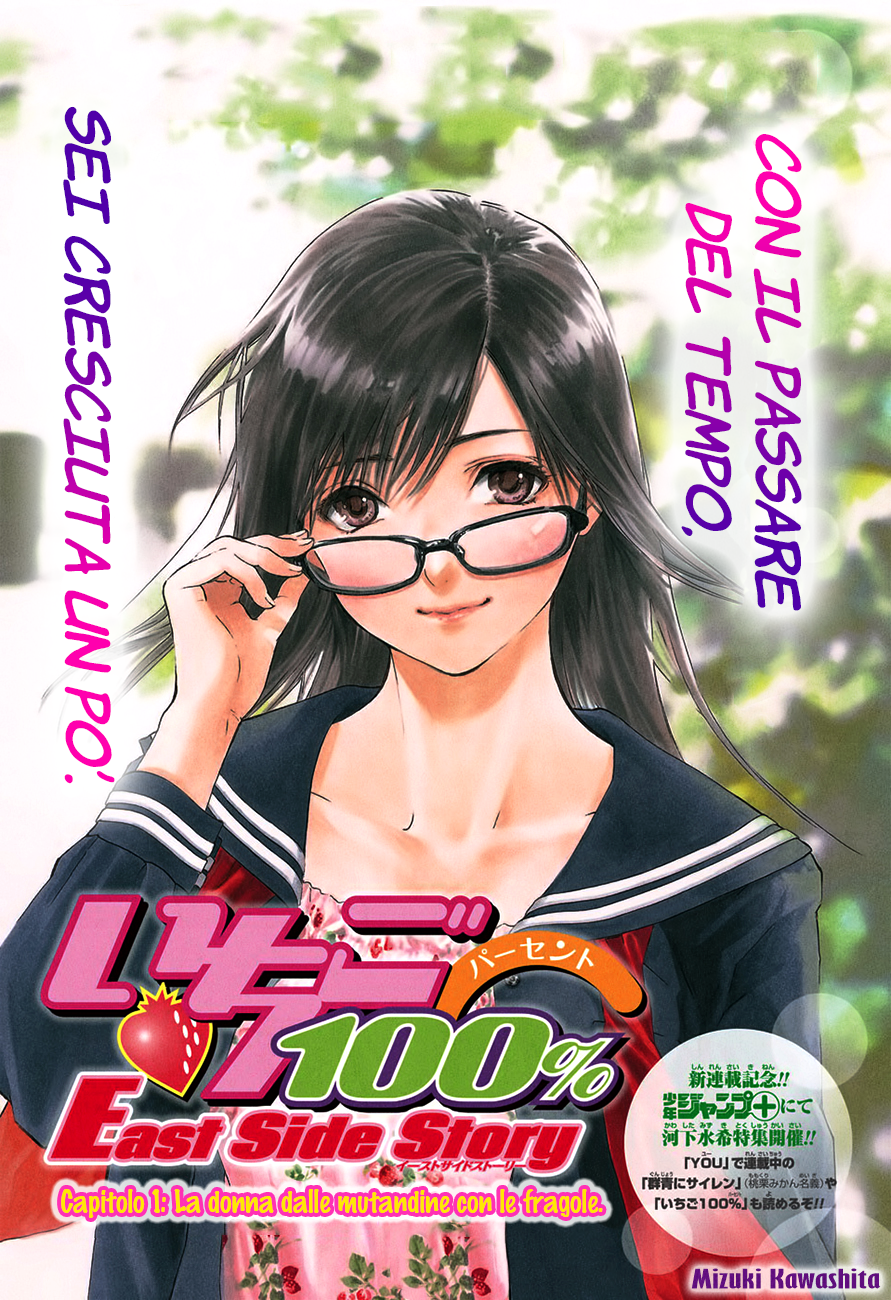 Read 100% Fragola East Side Story Manga Online