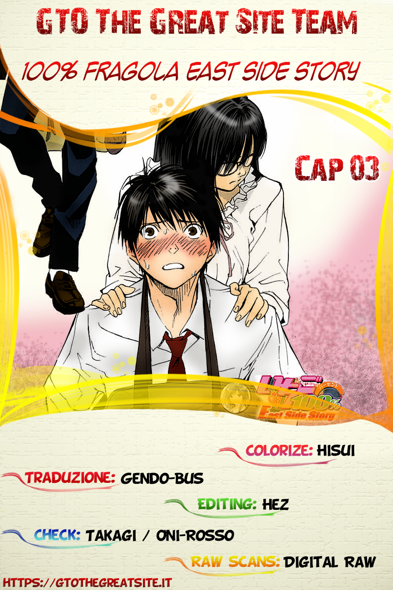 Read 100% Fragola East Side Story Manga Online