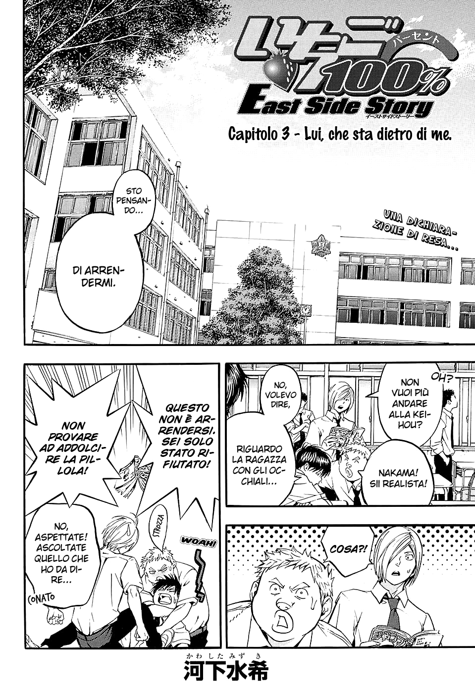 Read 100% Fragola East Side Story Manga Online