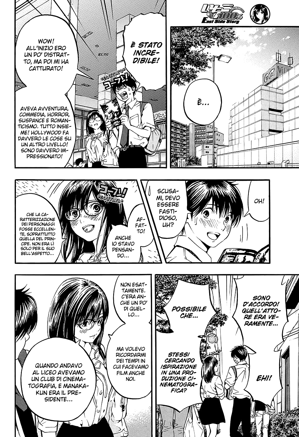 Read 100% Fragola East Side Story Manga Online