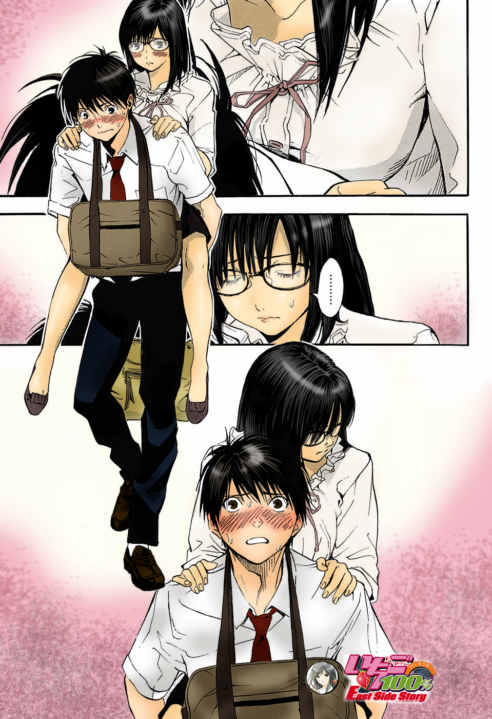 Read 100% Fragola East Side Story Manga Online