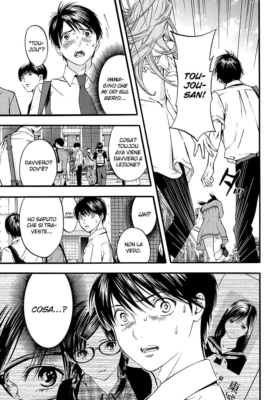 Read 100% Fragola East Side Story Manga Online