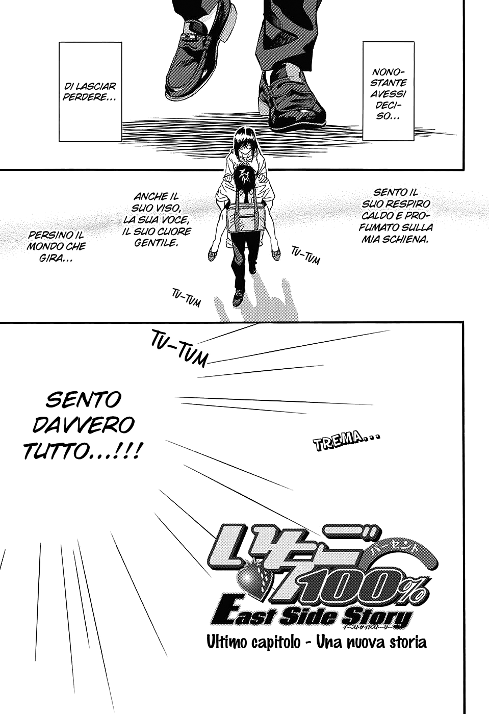 Read 100% Fragola East Side Story Manga Online