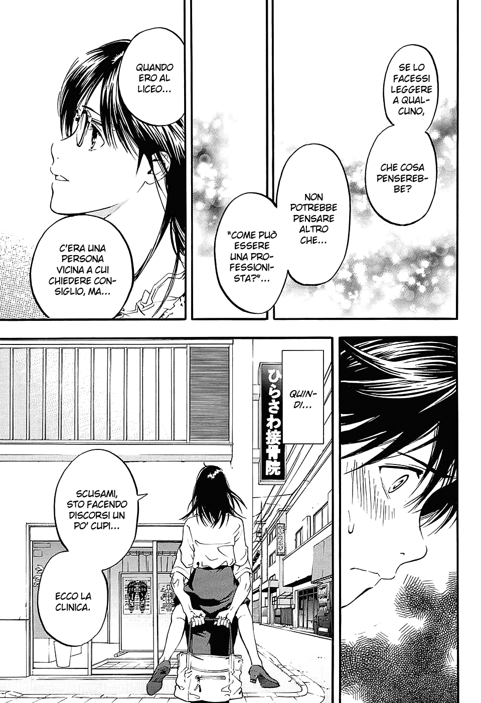 Read 100% Fragola East Side Story Manga Online