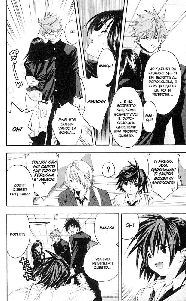 Read 100% Fragola Manga Online