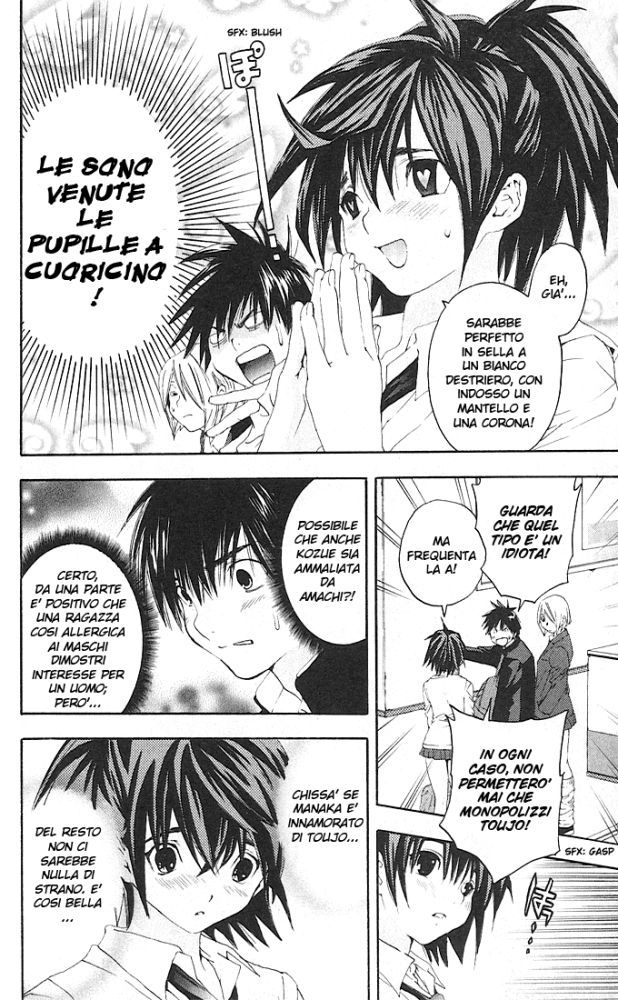 Read 100% Fragola Manga Online