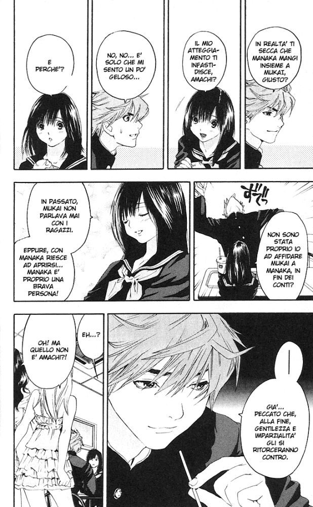 Read 100% Fragola Manga Online