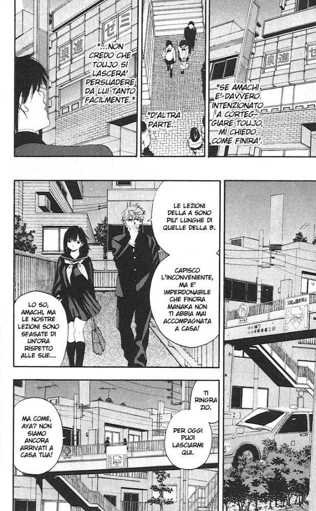 Read 100% Fragola Manga Online