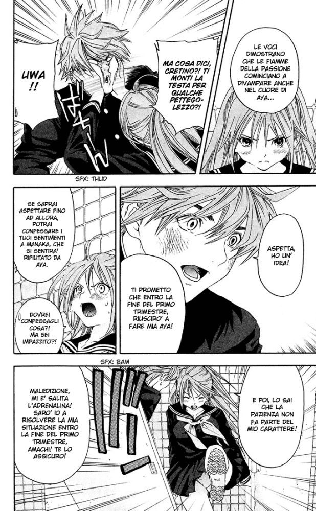 Read 100% Fragola Manga Online