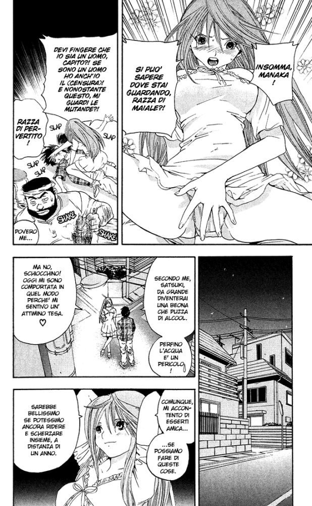 Read 100% Fragola Manga Online