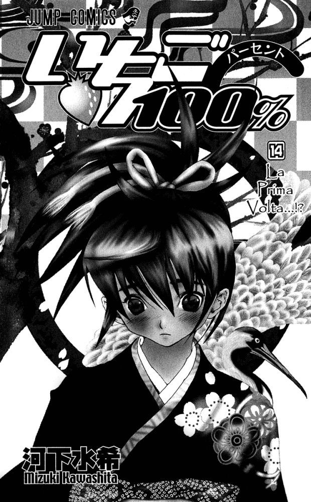 Read 100% Fragola Manga Online